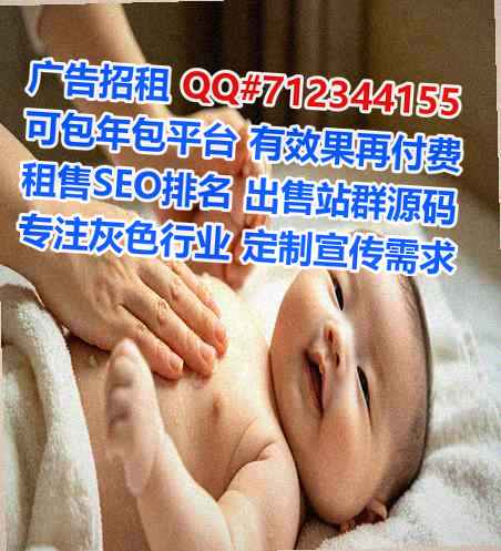 耀州生子防水工程事务所